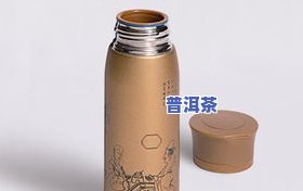 适合放保温杯的茶叶品种及其特点