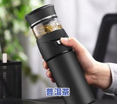 适合放保温杯的茶叶-适合放保温杯的茶叶有哪些