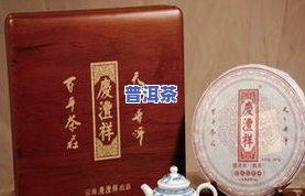 白版普洱茶-白普洱茶价格是多少