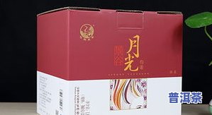 白版普洱茶-白普洱茶价格是多少