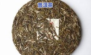 老班章和冰岛普洱茶生茶-普洱茶老班章和冰岛哪个好