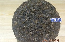 冰岛银毫普洱茶生茶沱茶-冰岛银毫生茶与冰岛茶区别