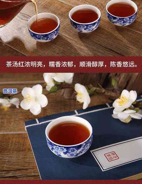 糯香普洱茶君响-君享糯米香普洱茶