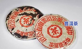 珍藏普洱茶价格全解析：从一斤到一克，一盒多少钱？