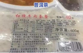 普洱茶能否用保鲜膜包装保存？作用及安全性解析