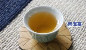 普洱茶邦丙：哪个茶区？特点与价格全解析