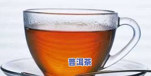 柏联风情普洱茶价格表-柏联普洱风情系列价位