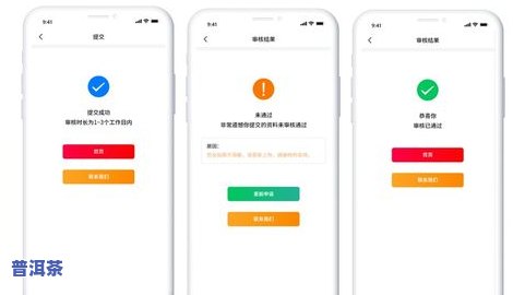 天弘普洱茶官方网站：了解产品、下载APP及最新资讯