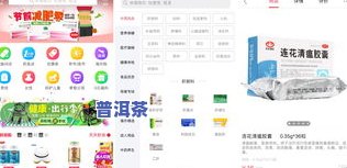 天弘普洱茶官方网站：了解产品、下载APP及最新资讯