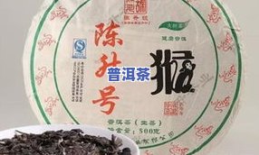 怎么样才算好普洱茶的好坏-怎么样才算好普洱茶的好坏呢