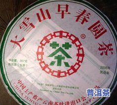 博友普洱茶怎么样？熟茶、生茶2006价格及旗舰店最新价格表全解析