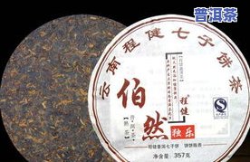 普洱茶专用茶饼托架使用方法及尺寸图解