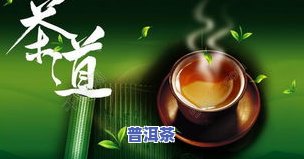 博友普洱茶评测-博友普洱茶评测视频