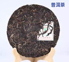 小众普洱茶名称-普洱茶小