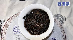 明星古树普洱茶：熟茶357克价格及十大名牌介绍