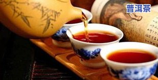 现在普洱茶哪里好买一点-现在普洱茶哪里好买一点的