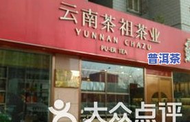 广西梧州知名茶叶及店铺推荐