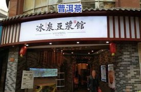 广西梧州知名茶叶及店铺推荐