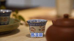 初识普洱茶：从零开始的茶叶知识入门指南