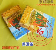 红方武夷茶多少钱？了解 *** 版与常规版本的价格差异！