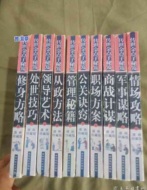 武夷红方600四大秘笈：价格、 *** 版解析