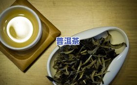 杭州普洱茶制作流程图，详解杭州普洱茶的制作流程图