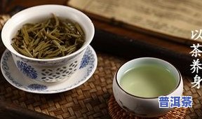 兰茶坊普洱茶金秋一号-金秋普洱茶叶怎么卖