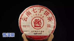 吉幸1938普洱茶：1993、1996年份及 *** 06年 *** 款，高级云南普洱茶散茶，价格全含