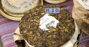 普洱茶饼：制作过程详细视频讲解