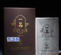 1000一两的茶叶-1000一两的茶叶怎么样