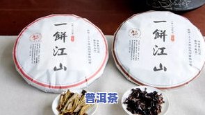 普洱茶饼是什么饼做的啊-普洱茶饼是什么饼做的啊图片