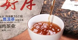 普洱茶饼是什么饼做的啊-普洱茶饼是什么饼做的啊图片