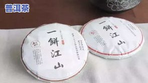 普洱茶饼是什么饼做的啊-普洱茶饼是什么饼做的啊图片