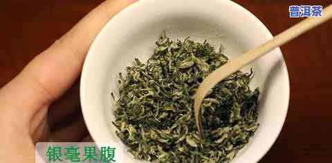 福鼎市京铁京点绿茶多少钱？250克装绿茶仅售于福鼎市京铁京点茶叶！