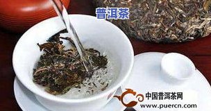 如何区分普洱茶用料的等级高低？详解普洱茶料等级划分、排序