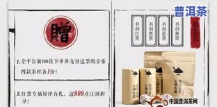 普洱茶红票、黑票、蓝票含义解析及区别