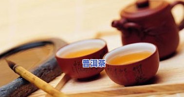 孕中期能喝熟普洱熟茶吗？专家解析其对胎儿的作用