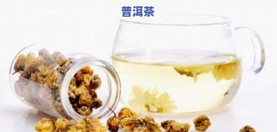 普洱茶瘦肚子效果好吗？女性能喝吗？