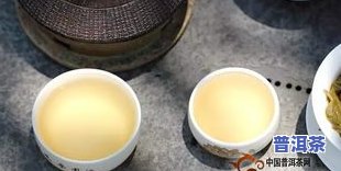 探秘普洱茶的境界：特点、特征与全貌