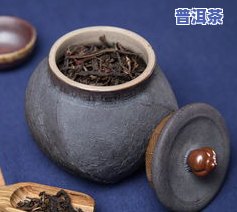 汝阳普洱茶-汝窑 普洱