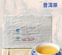 云南冰岛古树普洱茶生茶-云南冰岛古树茶是生普洱茶吗