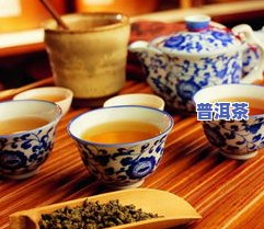 曼松普洱茶：功效、作用及禁忌全解析