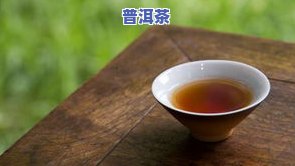 厚道普洱茶价格全揭秘：公司、熟普、白茶一网打尽！