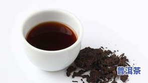 厚华普洱茶：价格、品质与韵味全解析