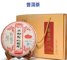 茉莉普洱茶价格多少钱一盒-茉莉普洱茶价格多少钱一盒啊