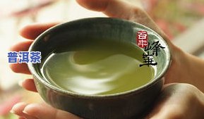 可以用茶叶水洗脸吗-可以用茶叶水洗脸吗女生