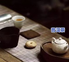 跑完步可以喝普洱茶吗？性别是否影响效果？