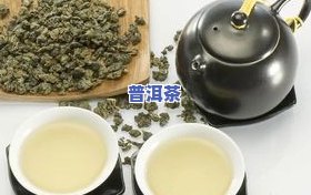 普洱茶怎么泡不会涩？口感、味道全方位解析