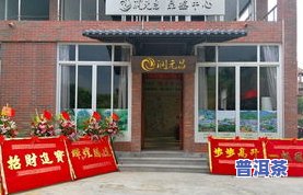 茶叶一般在什么店买？详解购买茶叶的更佳去处