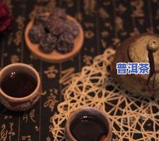 普洱茶收藏鉴赏册：用途、鉴赏、品茗与收藏指南